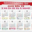 합천군 치매안심센터 이미지