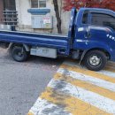 개인화물1272