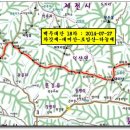 하늘재식당 이미지
