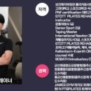 원 피티앤필라테스 | N 피티앤필라테스 처음 가봤는데 정말 마음에 들었어