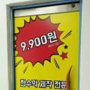 채움광고기획 - 순천시 감사터2길 22 | 채움광고기획