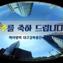 케이엠텍