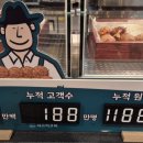 서울떡갈비&개항로통닭신세계광주점