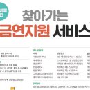 관동보건진료소 이미지