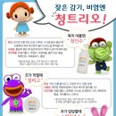 아이숨한의원 이미지