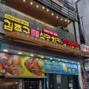 금천광장치킨맛집 김종구 식맛치킨 와우 여기 단골각