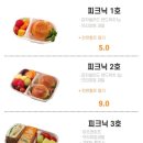 자연을담은과일가게 이미지