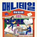 아이샤팩토리 이미지