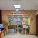 위드준소아청소년과의원 이미지