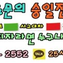 승일카 이미지
