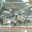 참숯불장어마을 이미지