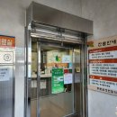 중문삼성연합의원 이미지