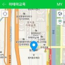 마테마교육학원