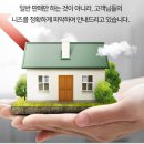 하우스투어공인중개사사무소 이미지