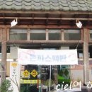 한진밥집