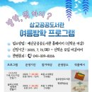 삽교공공도서관 이미지