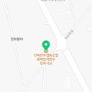 전북한우협동조합총체보리한우정육식당전주점 이미지