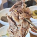 형과아우누룽지삼계탕왕갈비탕 이미지