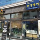 헤어클로제 네이버블로그