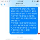 적십자사 페북+상담(추가) 답장이 왔어요! 이미지