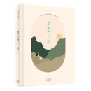 정토출판사
