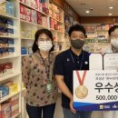 중앙온누리약국 이미지