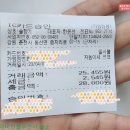 새벽수라상 이미지