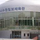 민우 체육관 이미지