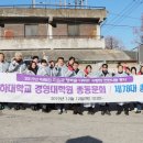 인하대학교 경영대학원 이미지