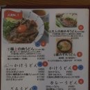 우동천하 이미지