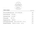 엔티크플레이스 이미지