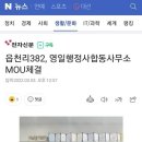 영일 행정사 사무소 이미지