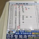 버스정류장 07-252 네이버블로그