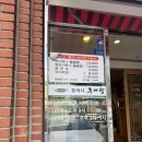 동구보훈회관 1층 | 동네 주민들이 찾는 로컬 맛집! 인천보훈회관 1층 할머니추어탕 찐 후기