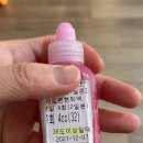 봄봄소아청소년과의원 이미지