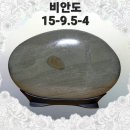 250033 이미지