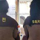 위더스산후케어 이미지