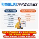에듀바비인천부평지사 네이버블로그