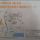 e편한 주유소 Daum카페