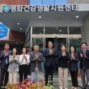 평화건강생활지원센터 이미지