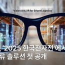 파인유통