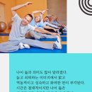 웃음치료사 양성반 이미지