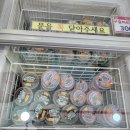 빙고아이스크림할인점 - 천안시 서북구 월봉4로 84-11 | 빙고아이스크림할인점