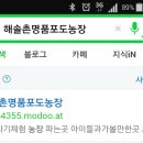 모실농장 이미지