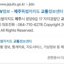 남녕고입구 이미지
