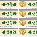 오산씨앤씨미술학원