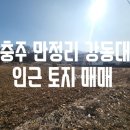 달려라공인중개사사무소 이미지