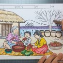 김장하는날 이미지