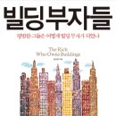 지씨빌딩 이미지