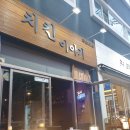 영창오토서비스
